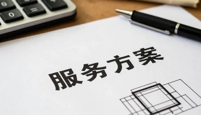 流程优化服务方案选型中的关键考量因素分析